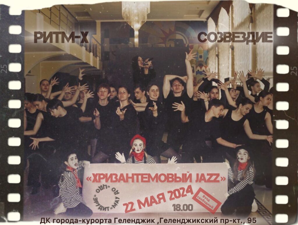 Это изображение имеет пустой атрибут alt; его имя файла - -2024.jpeg